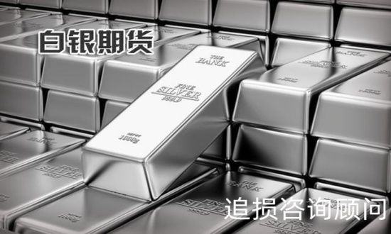 天天铂银APP垃圾软件欺骗消费者，白银交易指数被控盘走势！