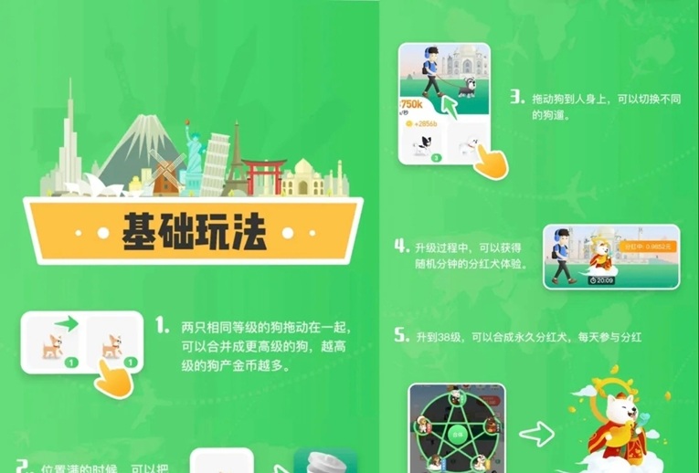 旅行世界是不是骗局?旅行世界看广告收益高不高?