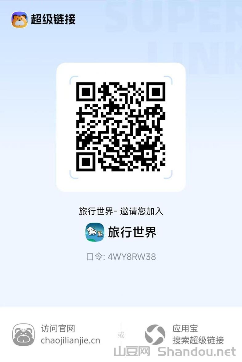 旅行世界是不是骗局？旅行世界看广告收益高不高？