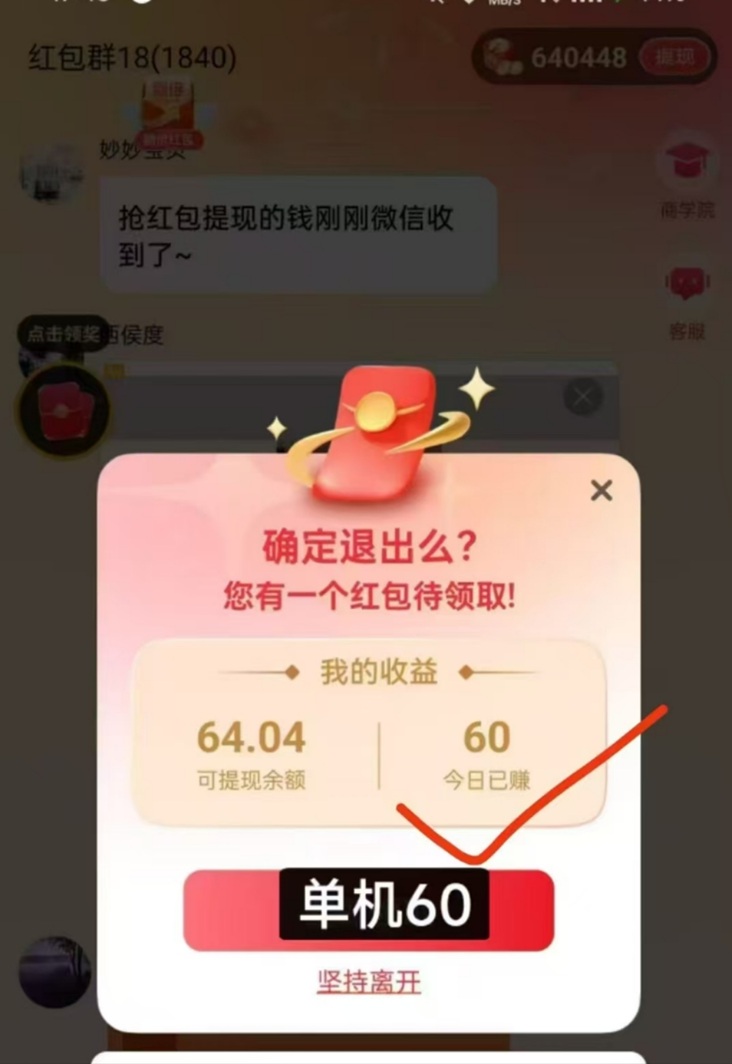 易淘生活看广告怎么赚钱?易淘生活看广告赚钱吗?
