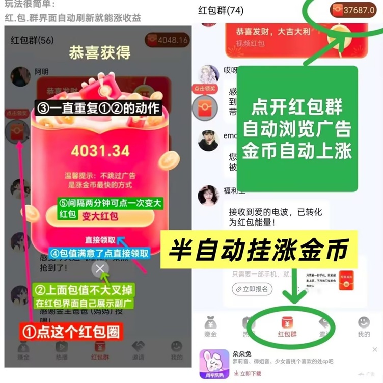望舒app怎么样?望舒看广告一天能赚多少钱?