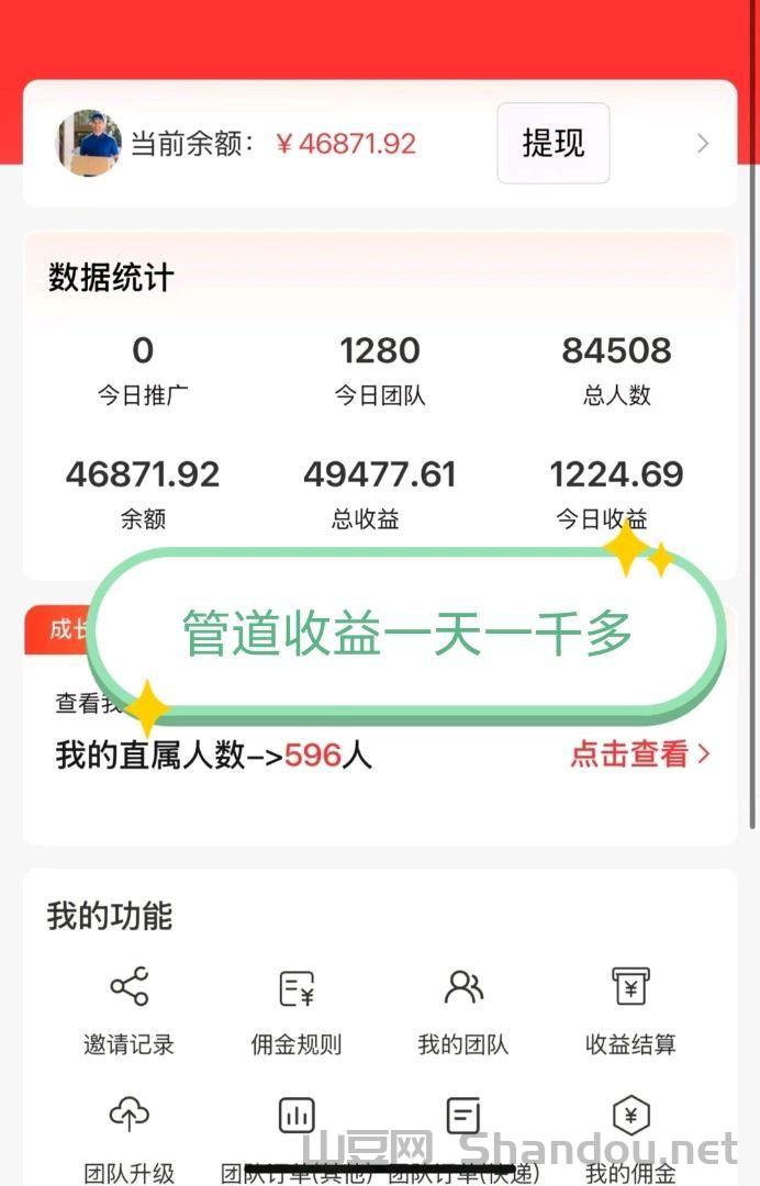 1767324807156.jpg 首码正运通上线,最强零撸,免费代理