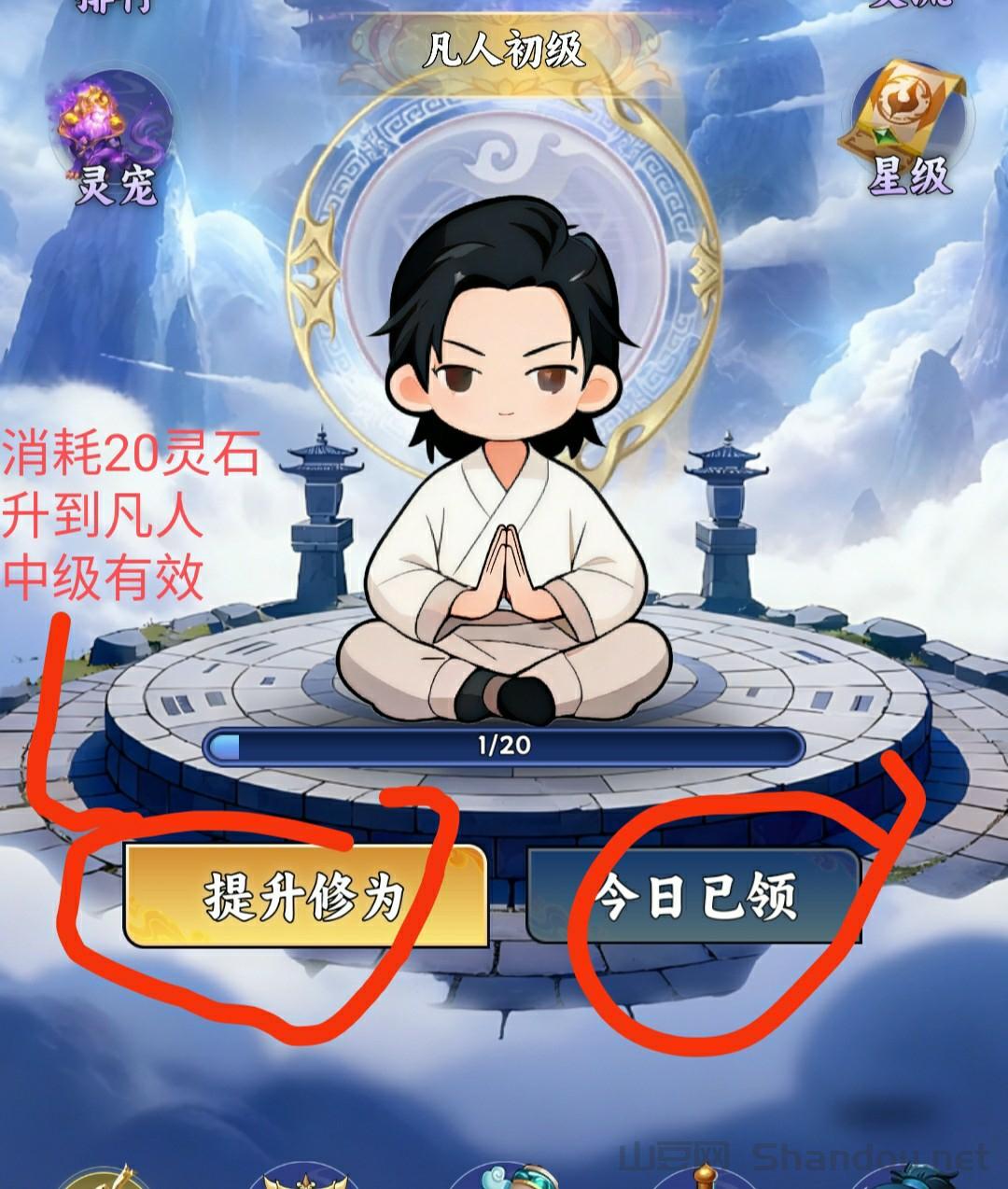 造化仙缘零撸，每天看五广告轻松赚米，高保底