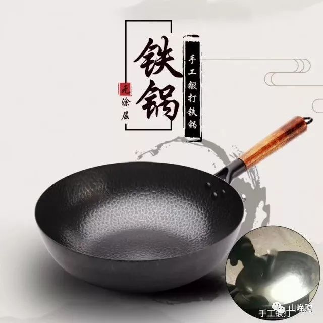 章丘铁锅十大排名章丘铁锅十大品牌排名章丘十大铁锅品牌排名