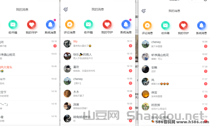 959702399d62d8aacf19ccdb109e5ea53de41bcb6979528daad35f7108cf3264.0.PNG 趣爱星球:副业轻社交体验!无需实铭认证,聊天打字轻松赚几十起!