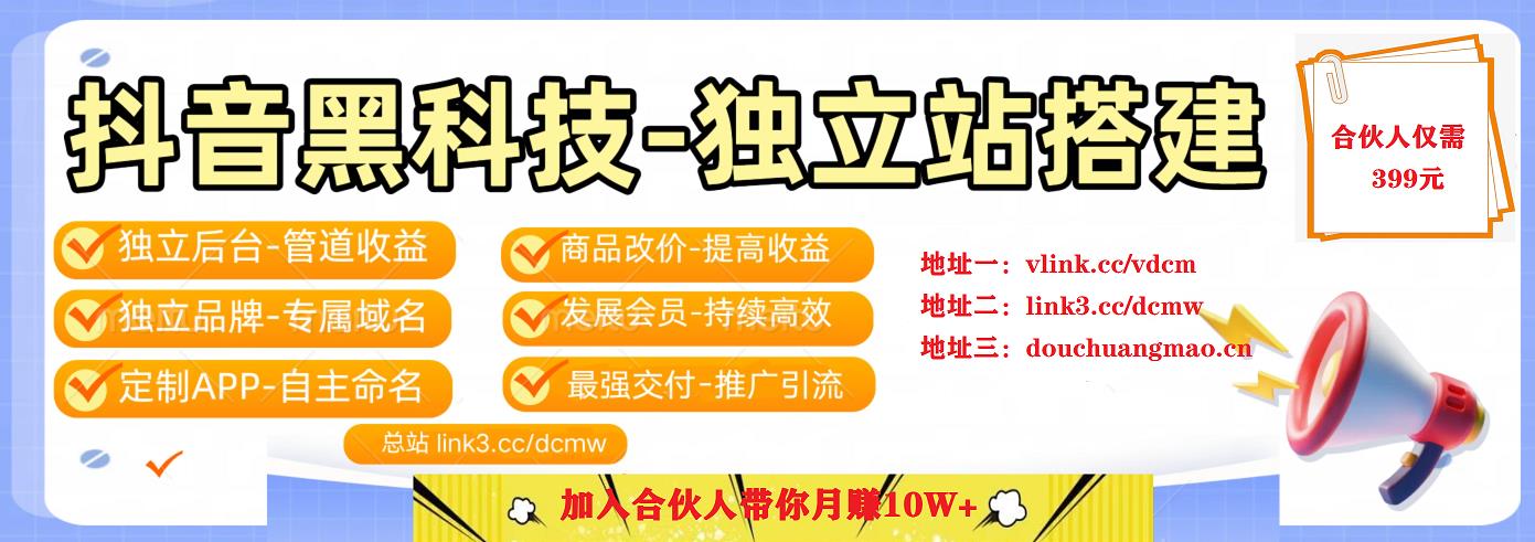 开个虚拟资源站,每日收入在300到2000元之间,真实可靠!