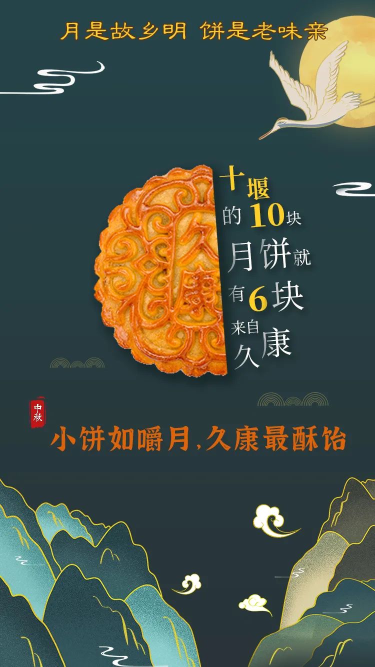 湖北有什么特色礼品？（湖北孝感特色点心）