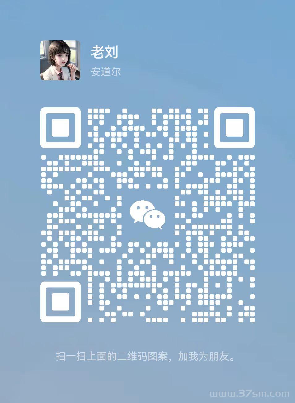 微信图片_20231022150716.jpg 微信图片_20231022150716.jpg