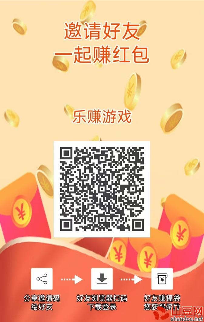 乐赚鹿鹿.jpg 乐赚鹿鹿.jpg