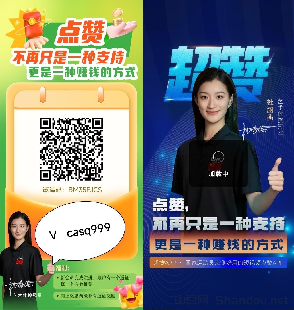 IMG_20241204_171808.jpg 【超赞】跨年超级零撸天花板!冠军亲自代言合法合规长久稳定,自用推广双收益