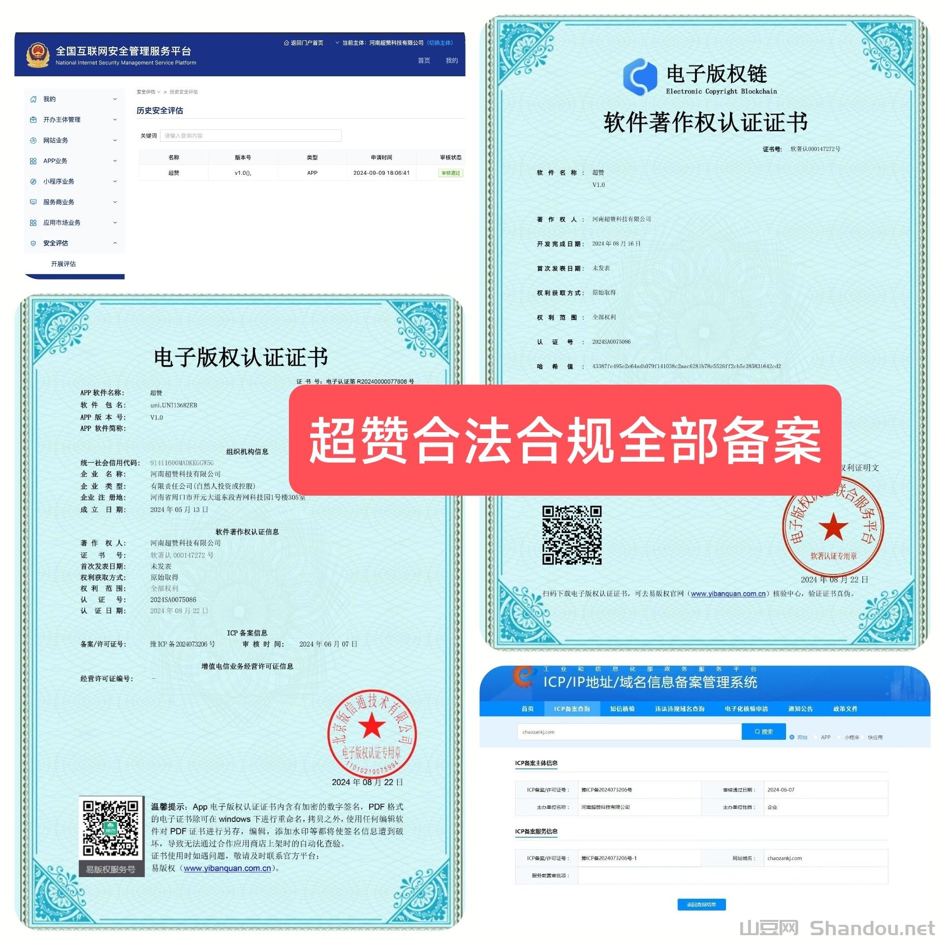 IMG_20241204_171903.jpg 【超赞】跨年超级零撸天花板!冠军亲自代言合法合规长久稳定,自用推广双收益