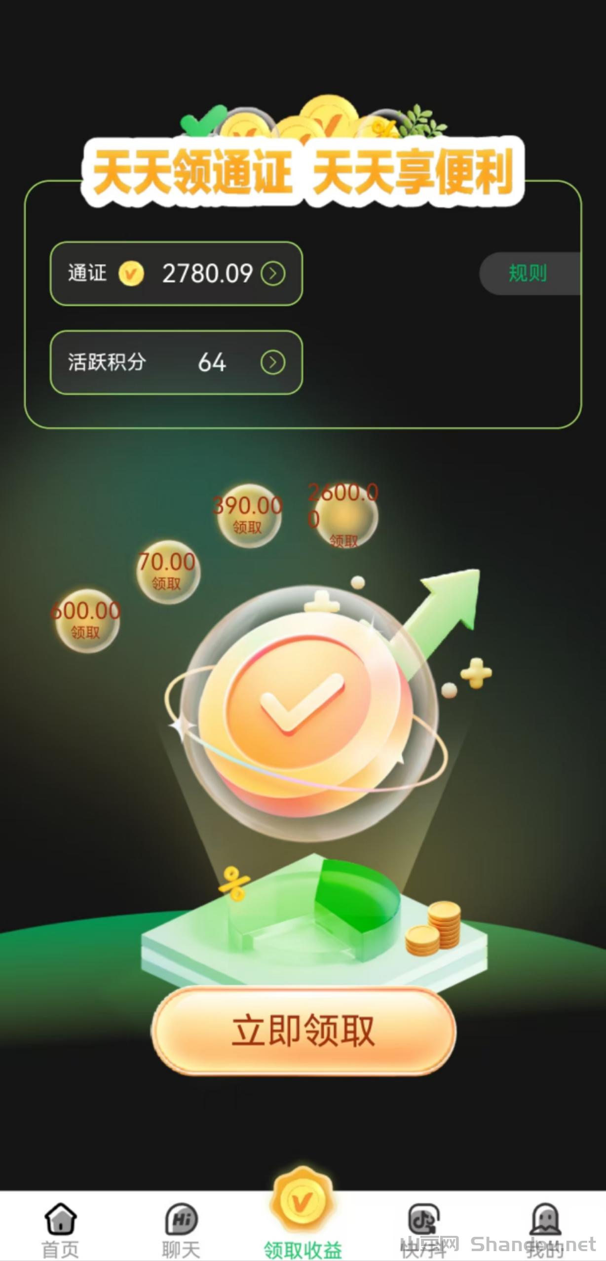 mmexport1733814810070.jpg 【超赞】跨年超级零撸天花板!冠军亲自代言合法合规长久稳定,自用推广双收益