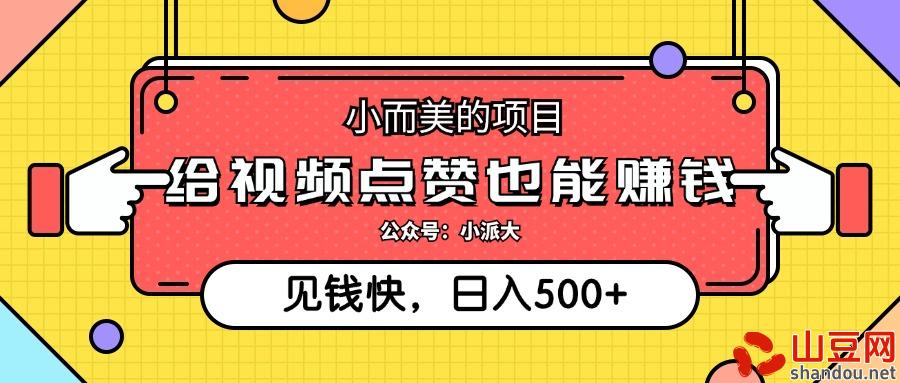 mmexport1732097639004.jpg 超赞:每天可赚30至50圆,操作轻松易上手