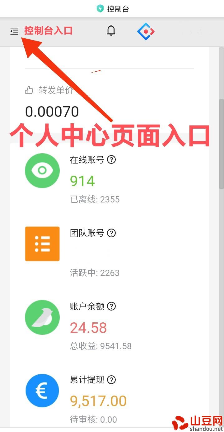 mmexport1730689564194.jpg 超赞:每天可赚30至50圆,操作轻松易上手