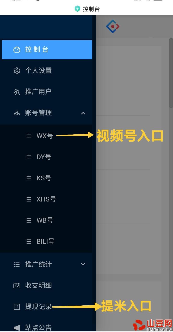 mmexport1730689589812.jpg 超赞:每天可赚30至50圆,操作轻松易上手