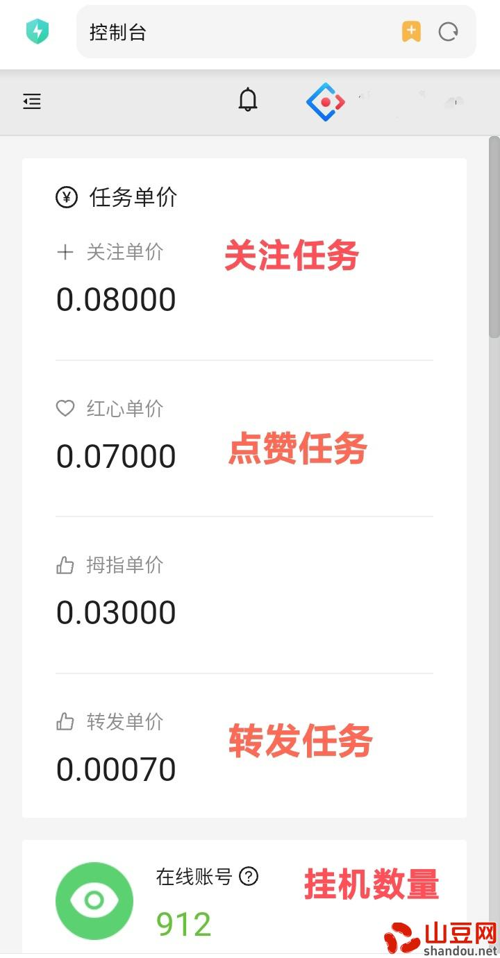 mmexport1730689560583.jpg 超赞:每天可赚30至50圆,操作轻松易上手