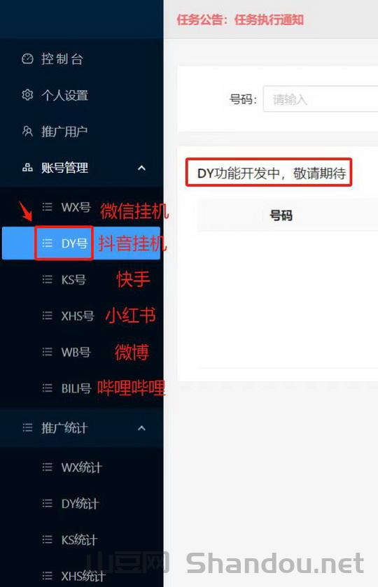 微信图片_20240927215344.jpg 2025新版蚂蚁平台:'抖音+视频号'挂-机 |手机后台点赞收藏关注