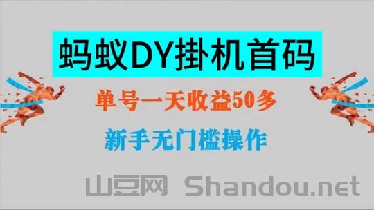 微信图片_20241226110152.jpg 2025新版蚂蚁平台:'抖音+视频号'挂-机 |手机后台点赞收藏关注