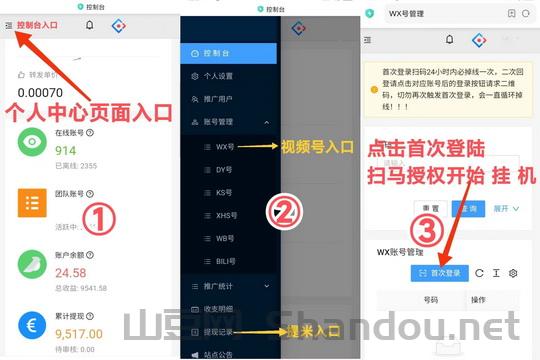 微信图片_20250101214819.jpg 微信图片_20250101214819.jpg