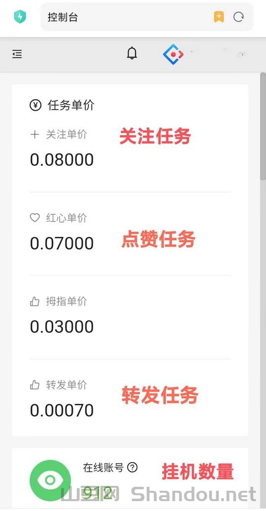 微信图片_20241107002417.jpg 2025新版蚂蚁平台:'抖音+视频号'挂-机 |手机后台点赞收藏关注