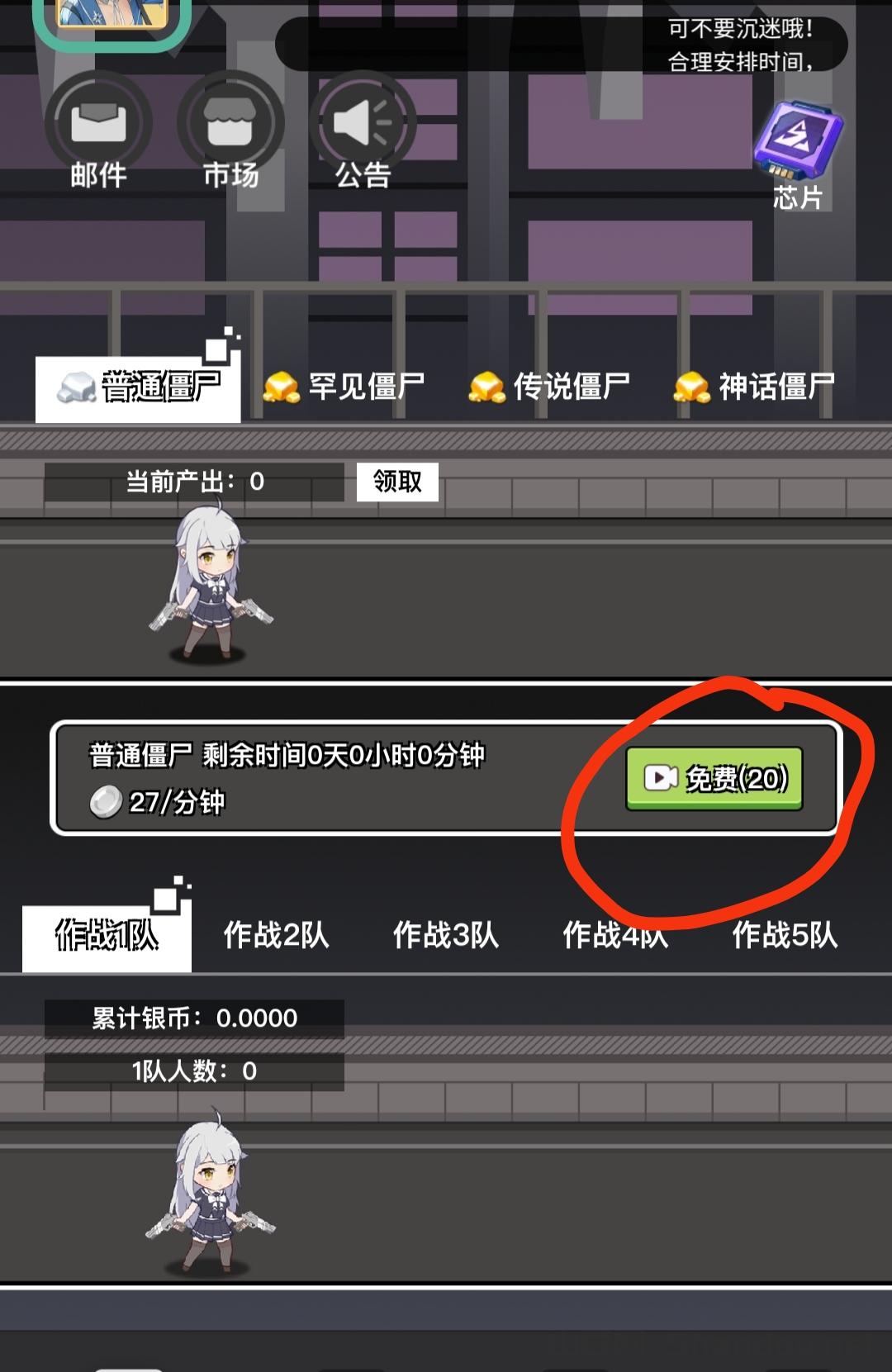 IMG_20250108_190328.jpg 次元枪姬零撸,猫鼠法则模式