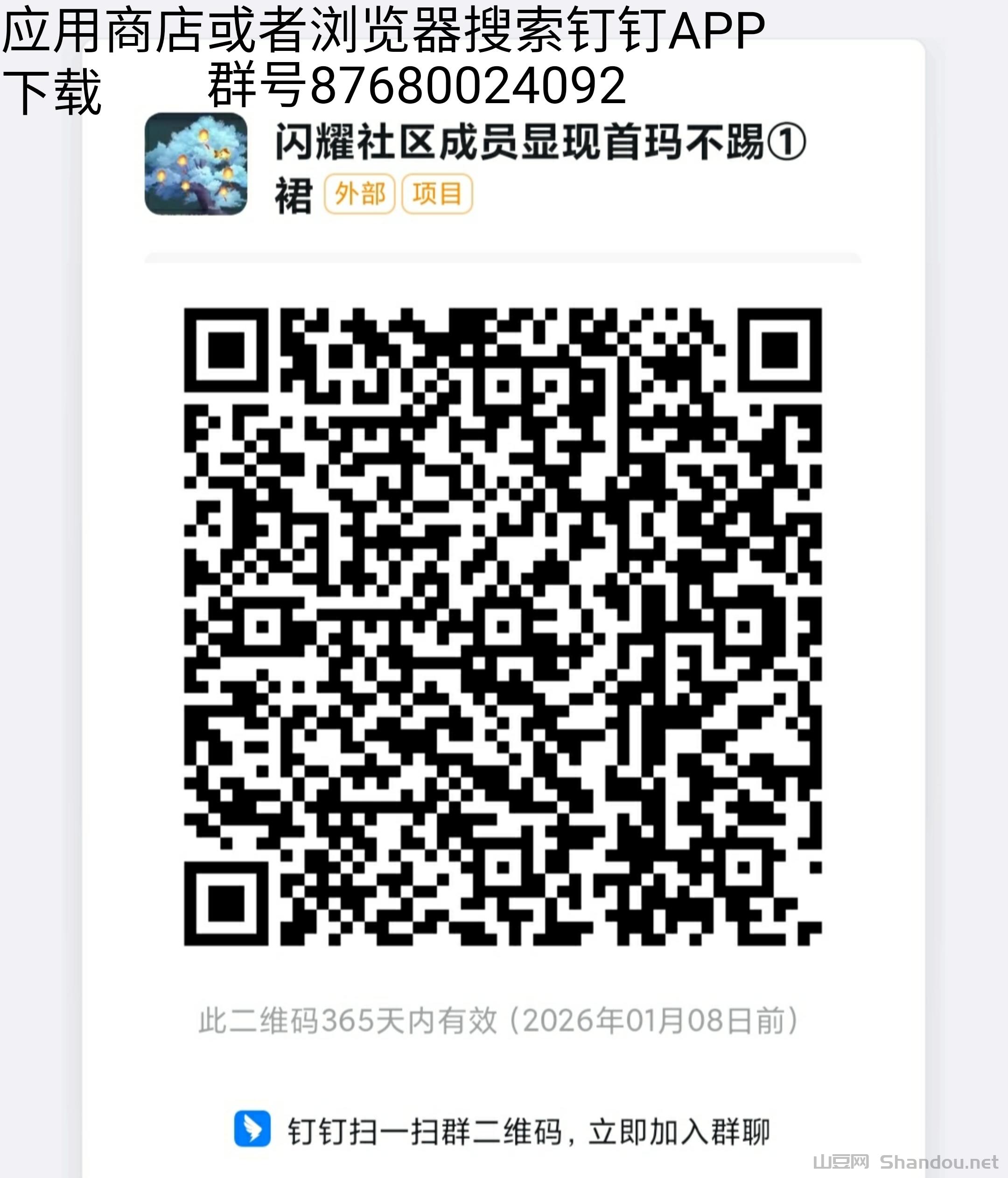 IMG_20250108_163342.jpg 次元枪姬零撸,猫鼠法则模式