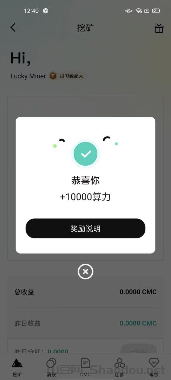 mmexport1737100031466.jpg 运营五年的CEEX交易所,首次发行平台币,零撸暴富