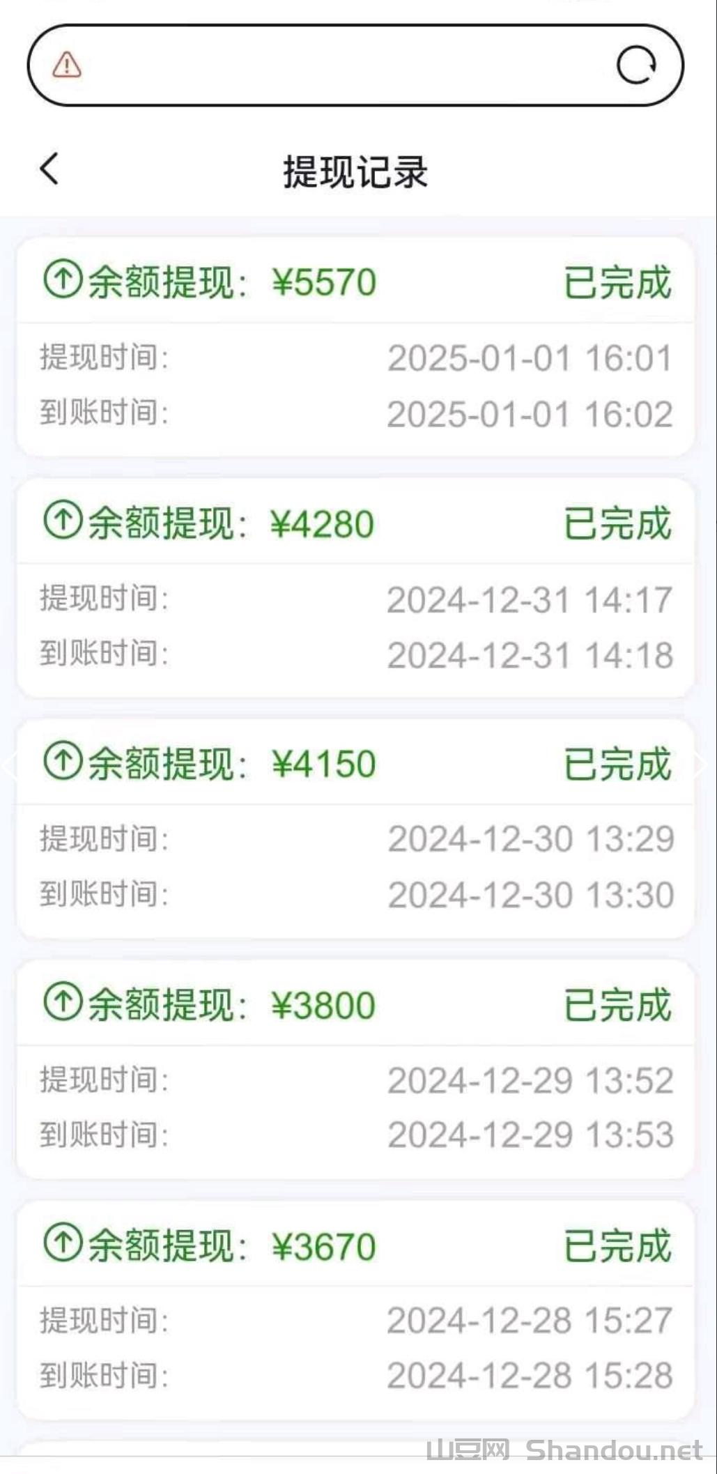 IMG_5203.jpeg 最新0撸单机日入100掌上赚褂机,多号多撸,已撸四万了!