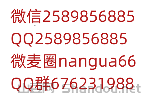 67UFDT(0`S8`@HP66T%{OK3.png 一斗米挂机,降低了推广的门槛