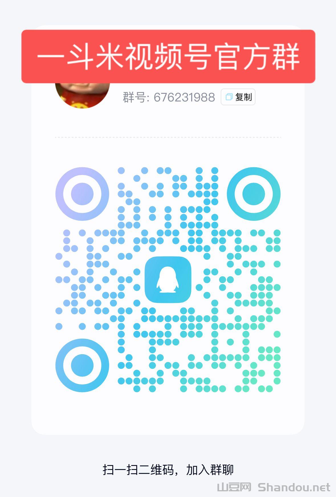 b8a252fdf955b1b7afbd0f86e6055eab.jpg 一斗米挂机,降低了推广的门槛