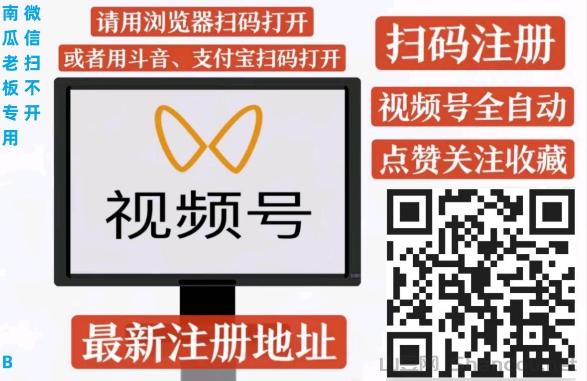 IMG_8371(20240901-123033).JPG 一斗米挂机,降低了推广的门槛