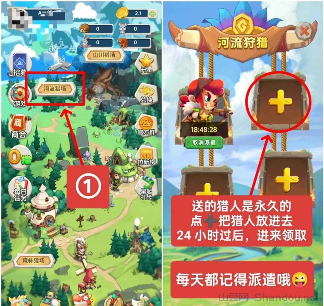 猎人来了，稳定长久值得拥有，简单签到即可