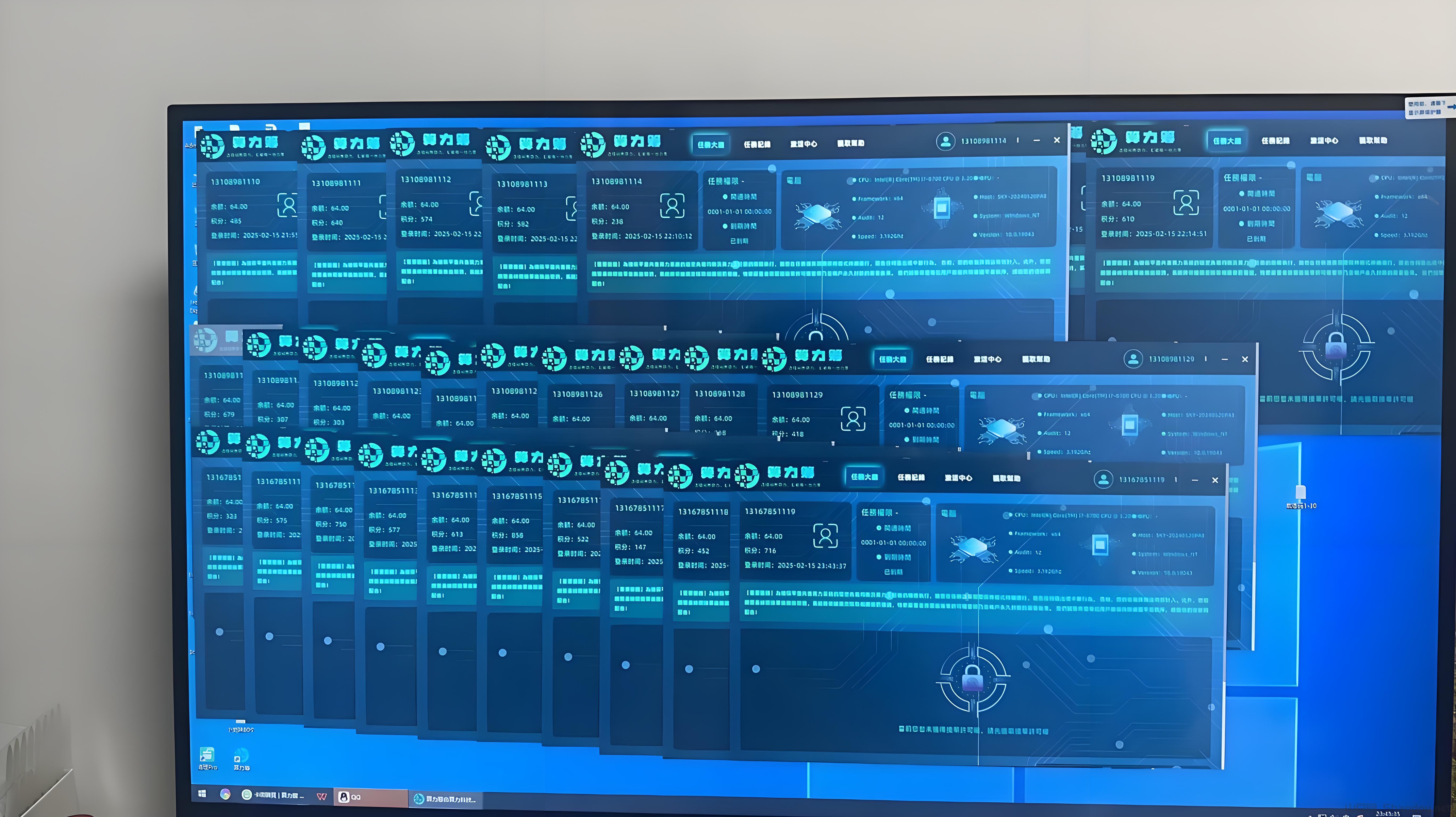 1fcf29bf7e28610f49f2288095efef85.jpeg 2025最新风口,电脑全自动挂机,单机托管600+!