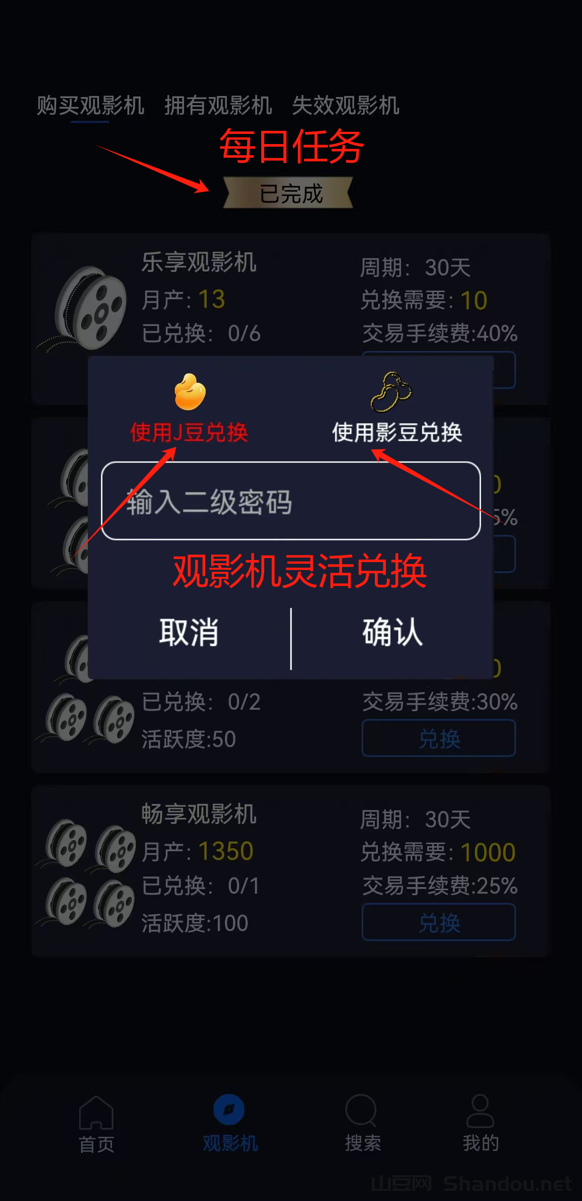 Image_143181450520431.png 首码新卷轴杰瑞影视