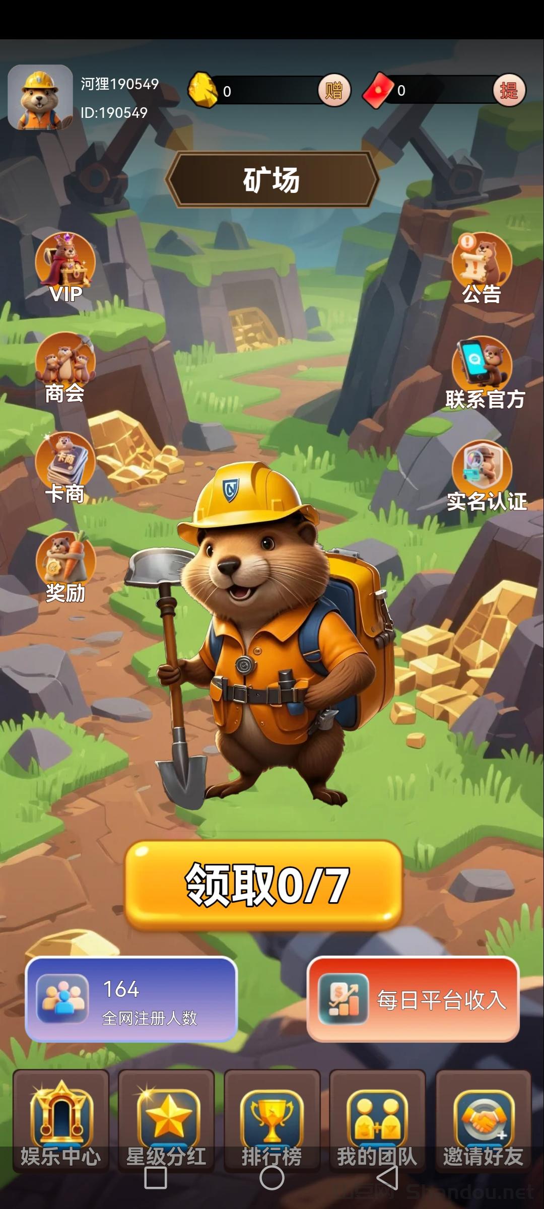 有哪些效果好的猫尿除味剂推荐？猫咪除臭剂什么牌子好