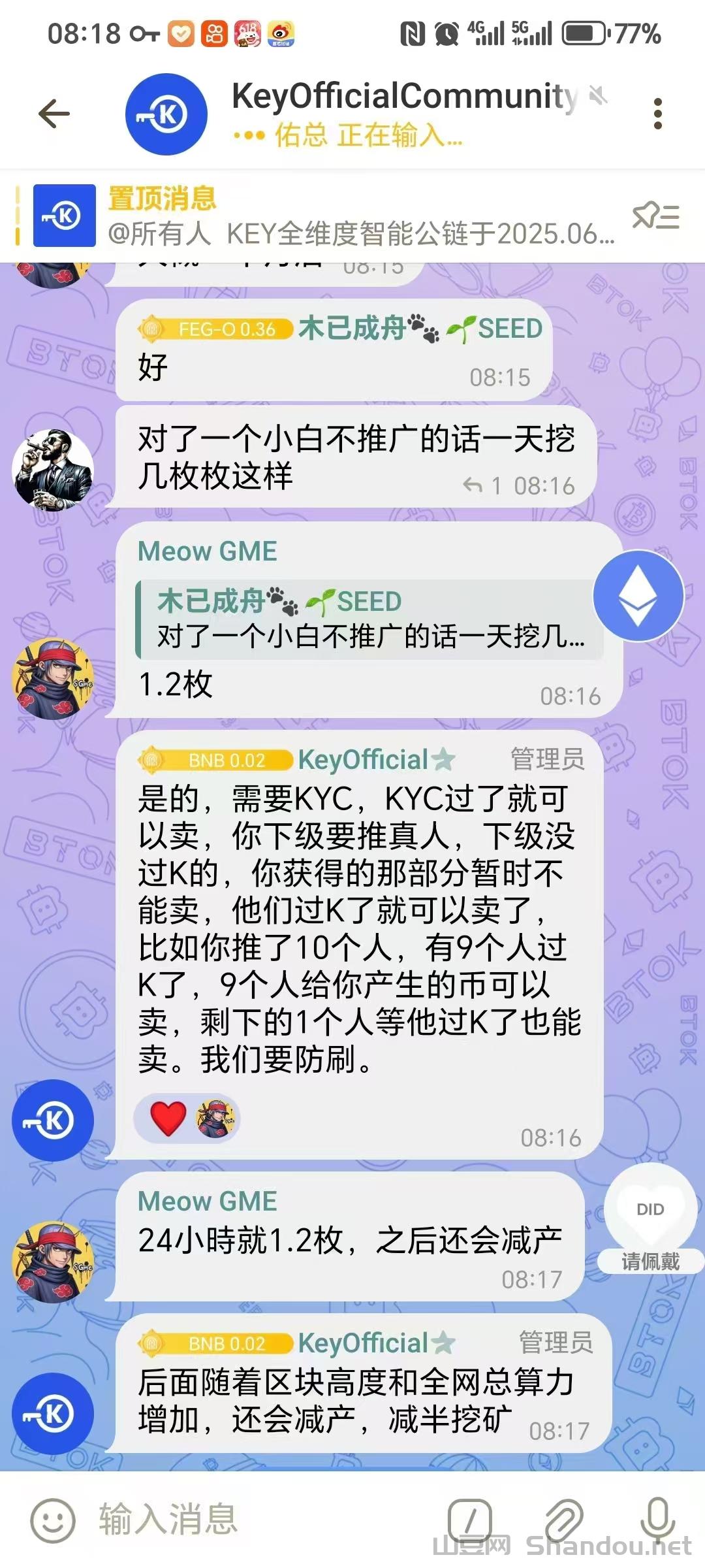 mmexport1748925347304.jpg KEY公链6月刚出酷尔双挖模式免费撸比特币+KEY平台币kyc通过可提现计划上线前5大所