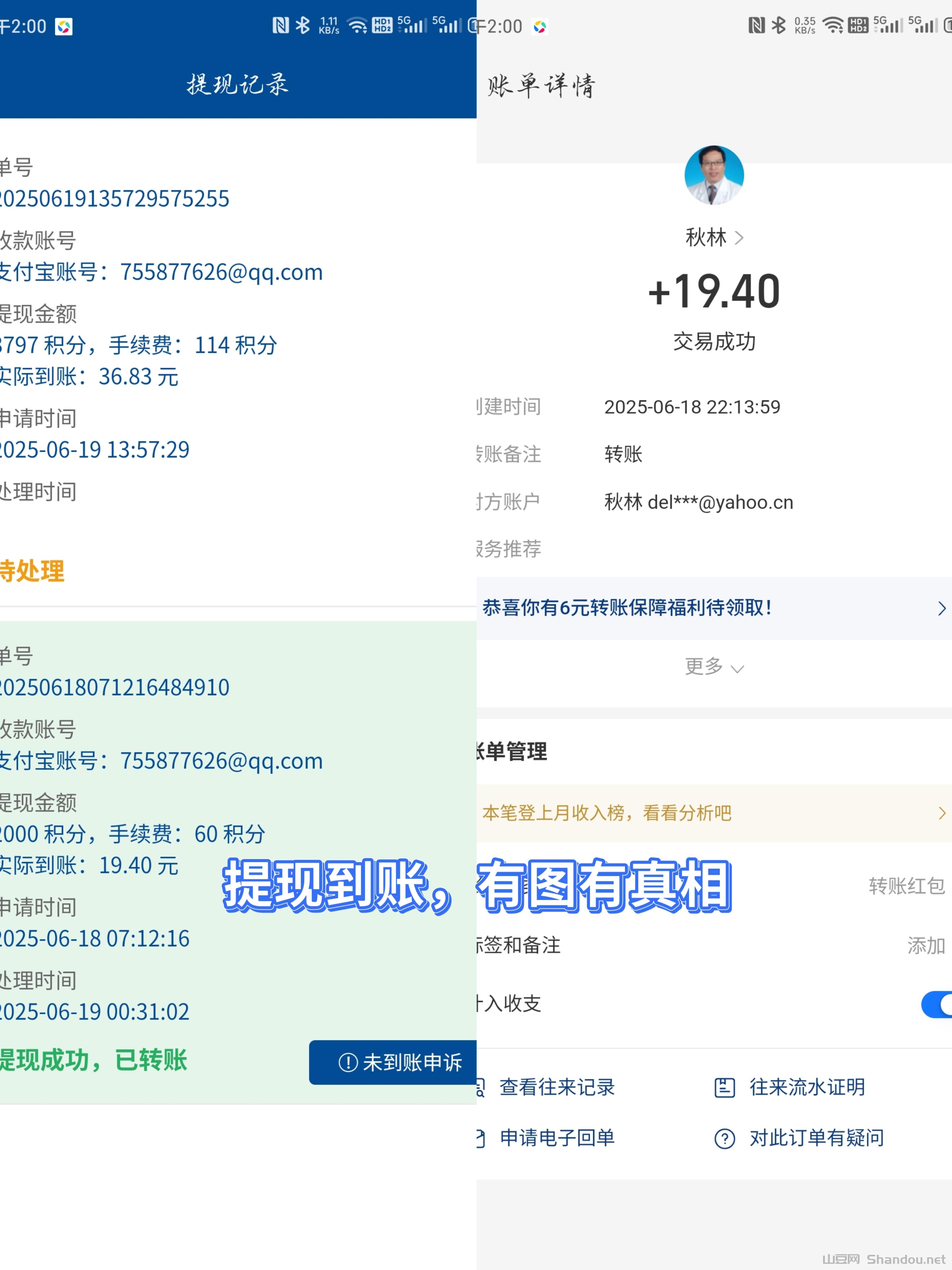 MEITU_20250619_145255266.jpg MEITU_20250619_145255266.jpg