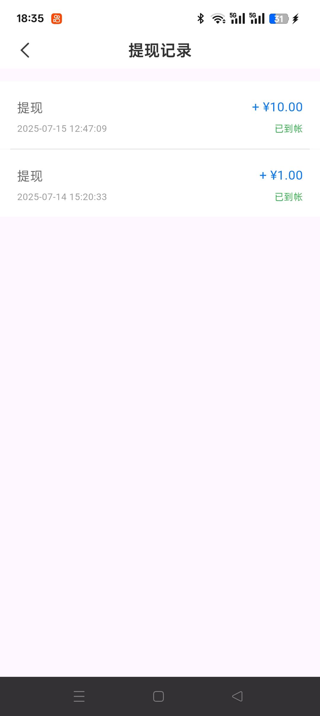 （果冻试玩）任务简单，下载评论即可