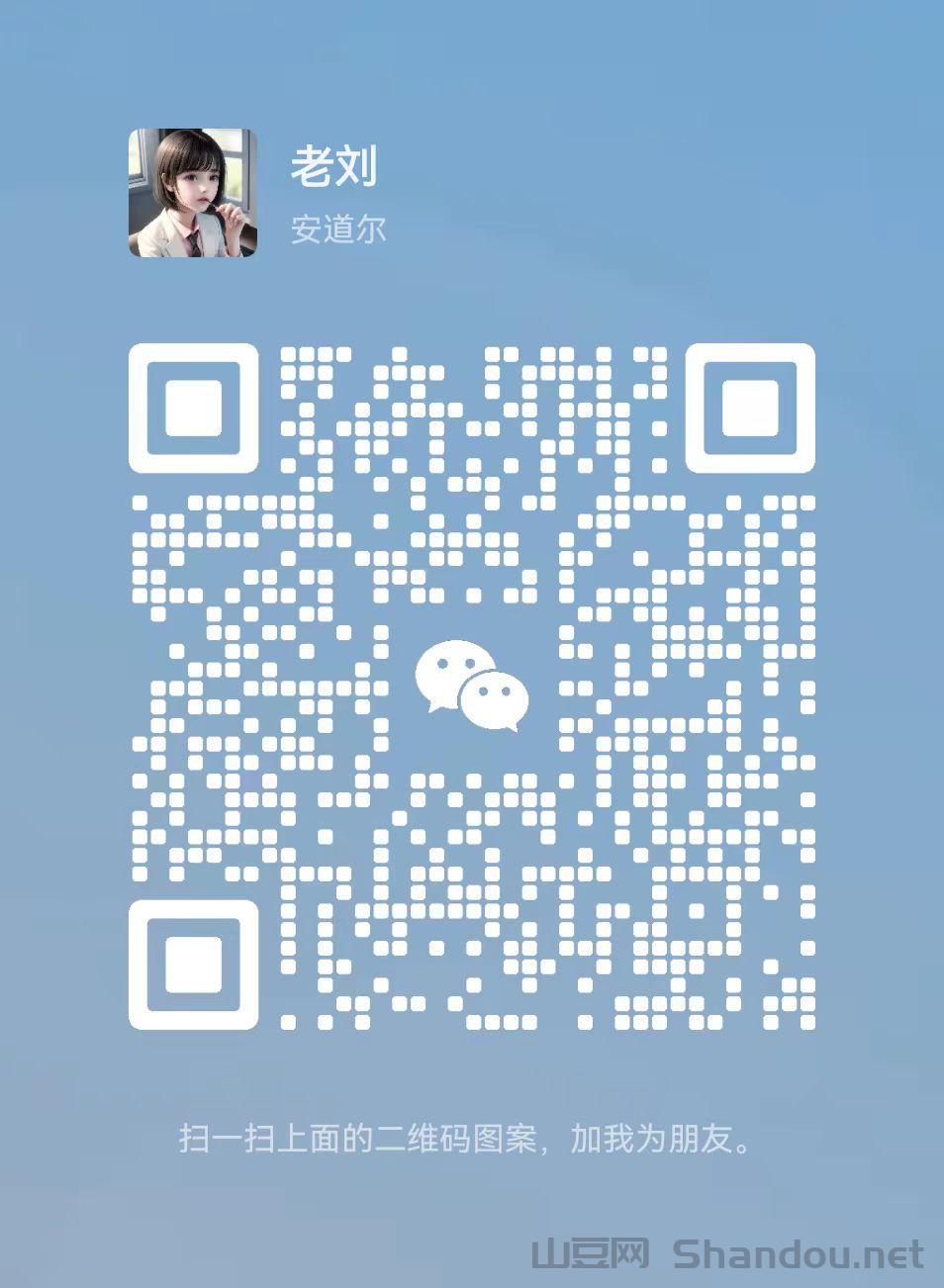 微信图片_20231022150716.jpg 微信图片_20231022150716.jpg