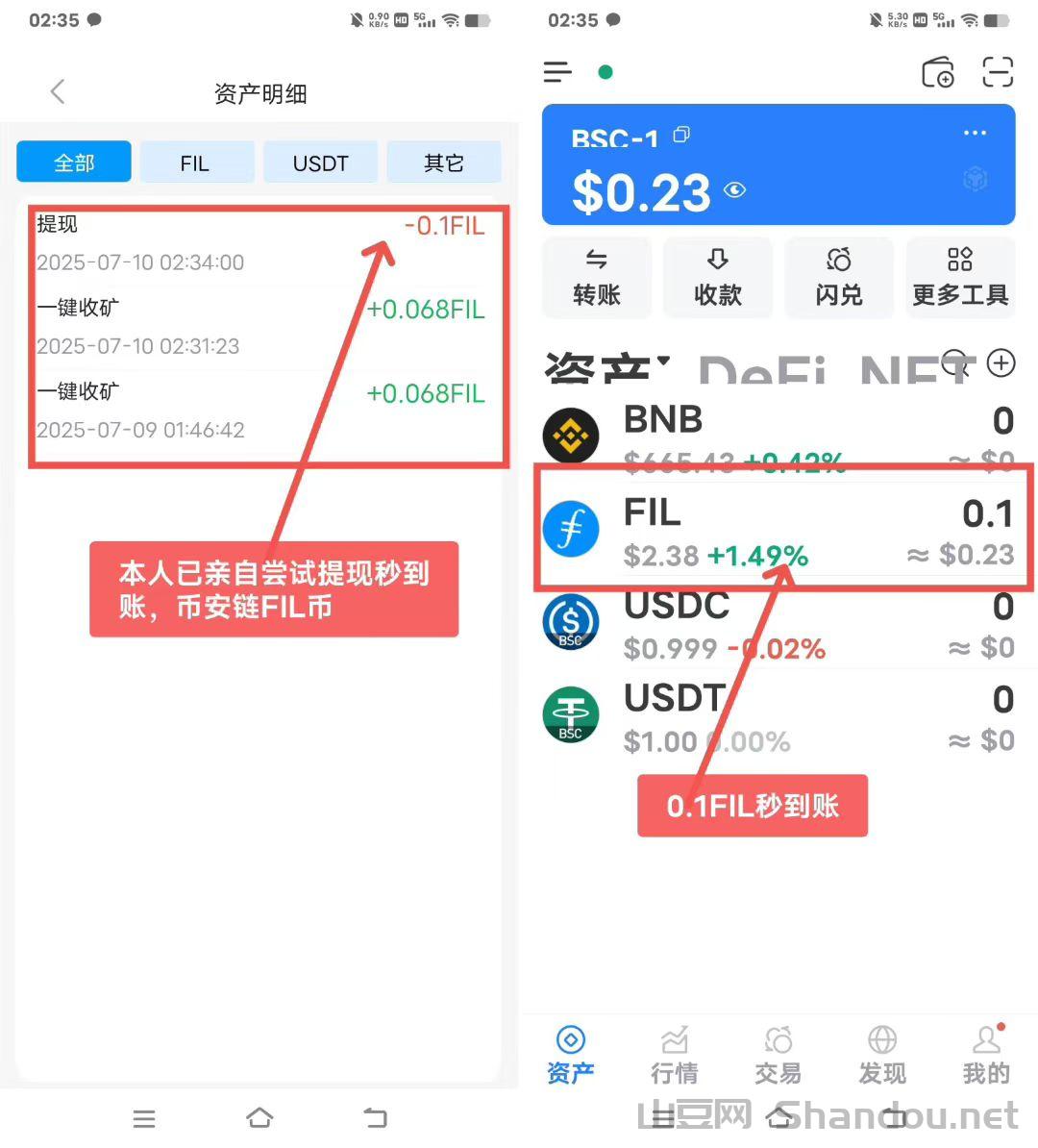 菲尔视频，零撸FIL，亲测提米到账