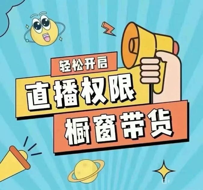 抖音小白逆袭大咖的必备工具,抖音 黑科技云端商城兵马俑挂铁机器人软件招募合伙人