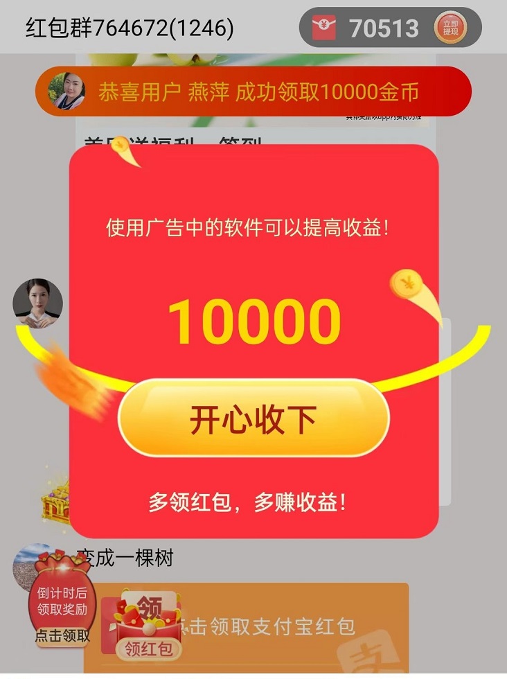 喵享看广告赚钱平台，喵享官网注册入口！