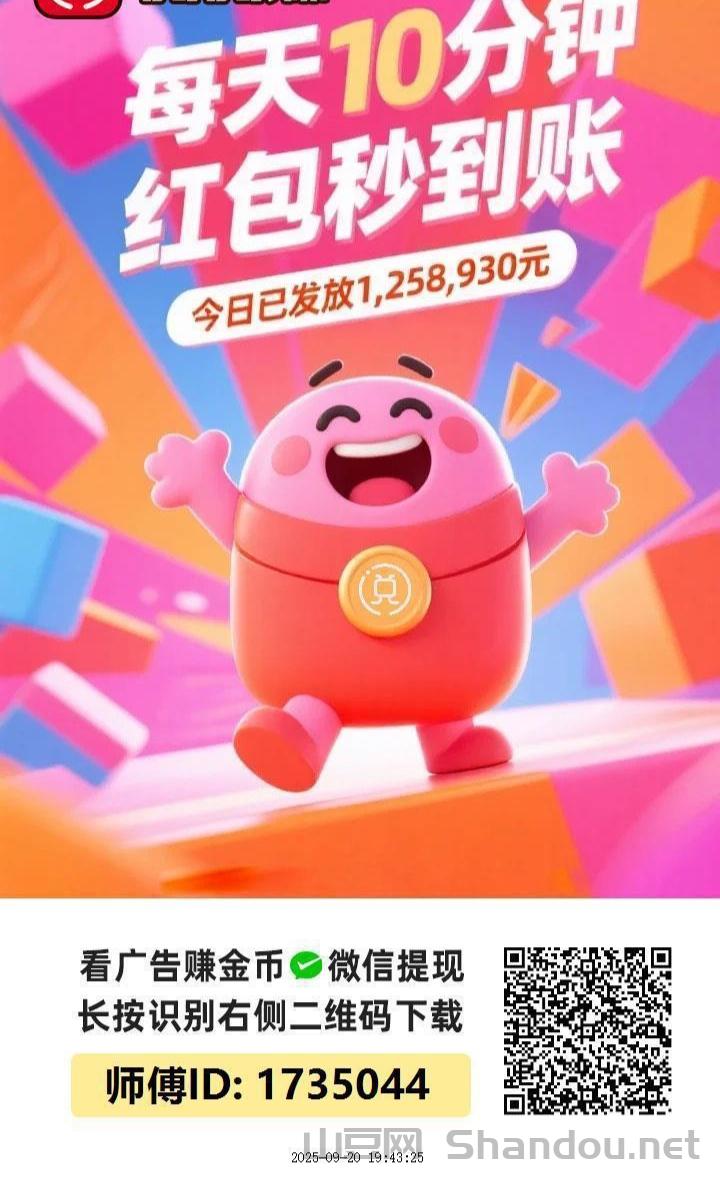 阅阅赚App:奖励超多福利拉满个人团队都有得赚