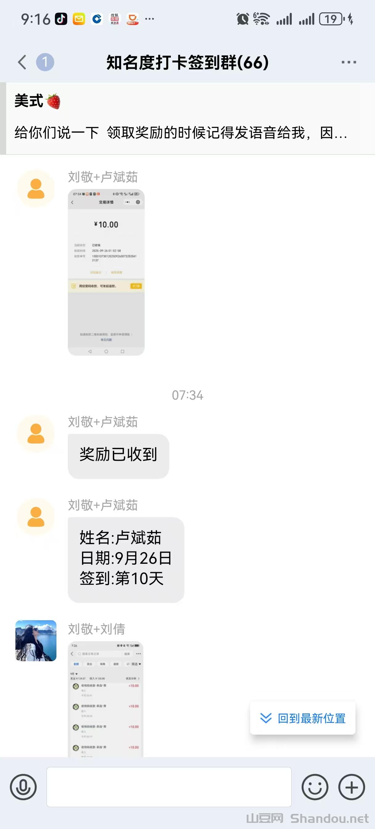 微信图片_20250926211611_379_60.jpg 手机人脉APP上线:零门槛副业,每天签到无任务,轻松赚米!