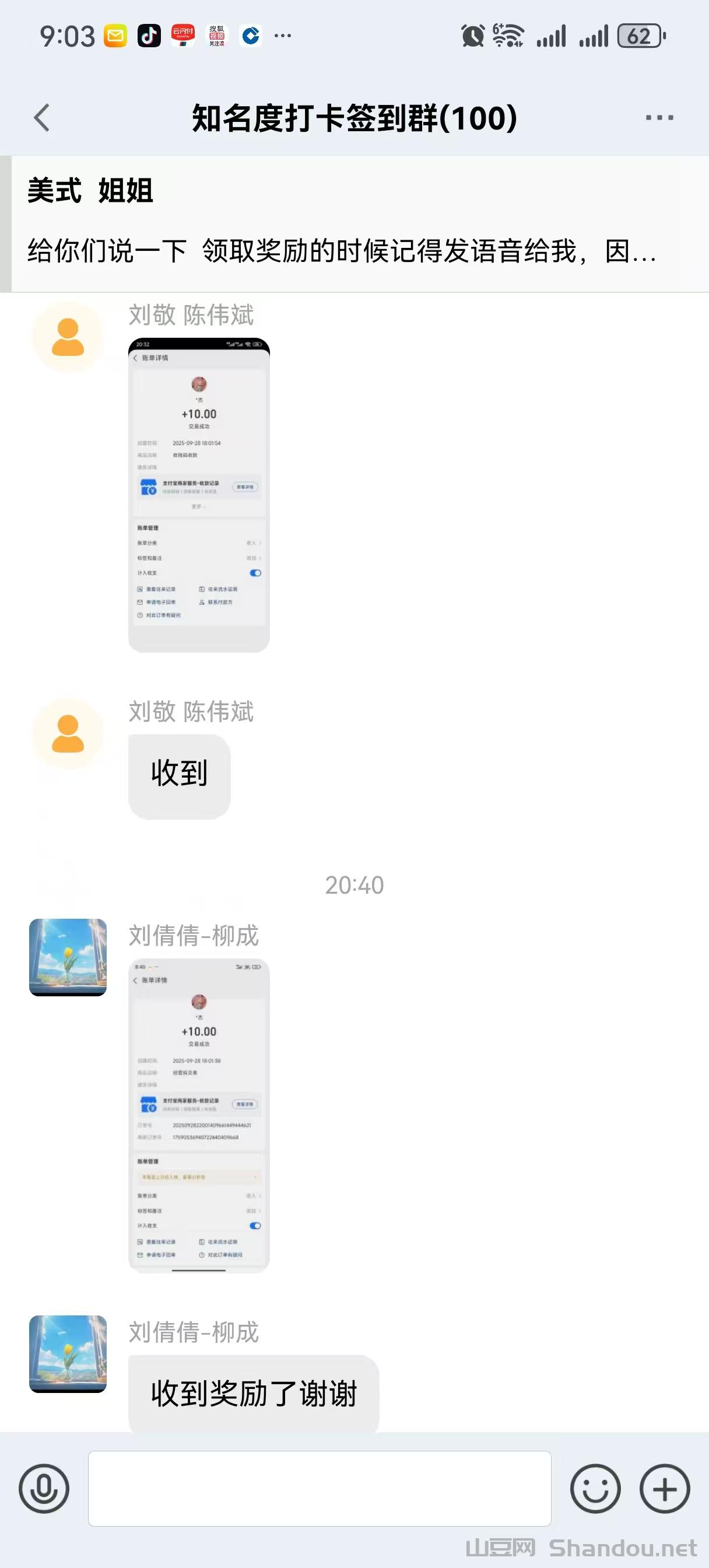 微信图片_20250928211043_382_60.jpg 手机人脉APP上线:零门槛副业,每天签到无任务,轻松赚米!