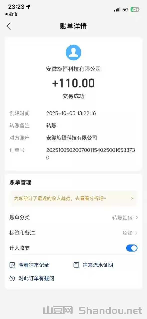 全网首发《新点点》助力直播日润15,提米秒到,小投大回报