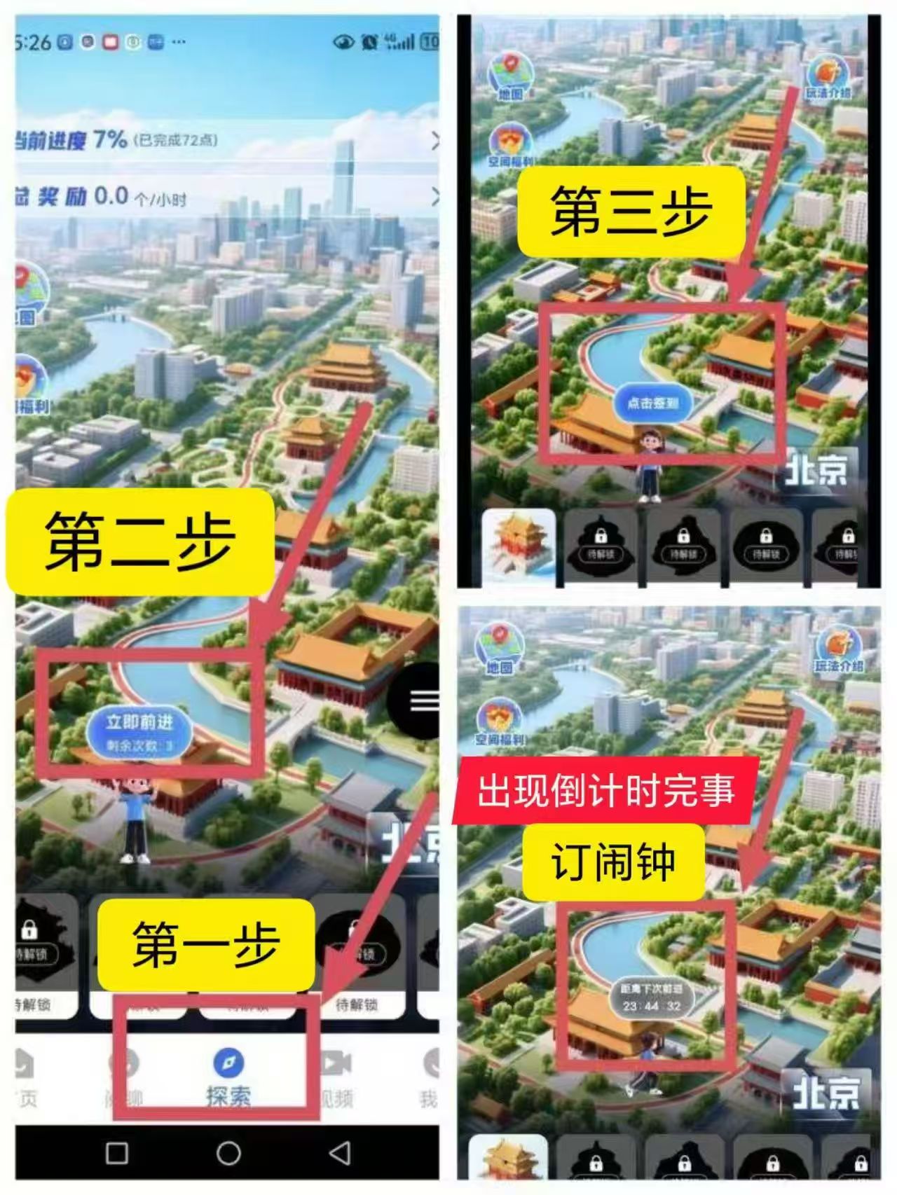 首码零撸阅说圈0撸看广告赚积分团队互助轻松日入百圆