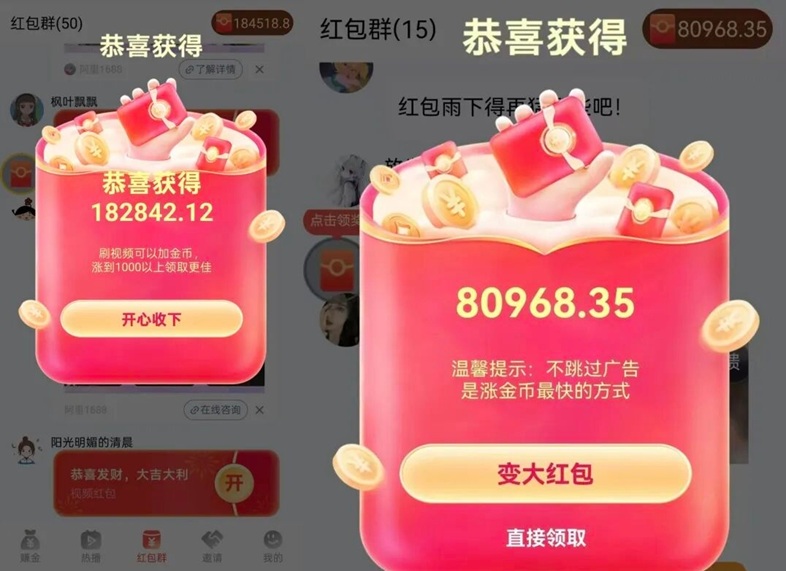 看广告赚钱哪个平台好?叠浪生活看广告赚钱平台分成非常高