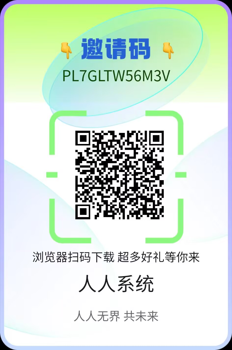 0撸橡木人人系统做任务复投保留10预计一个15左右