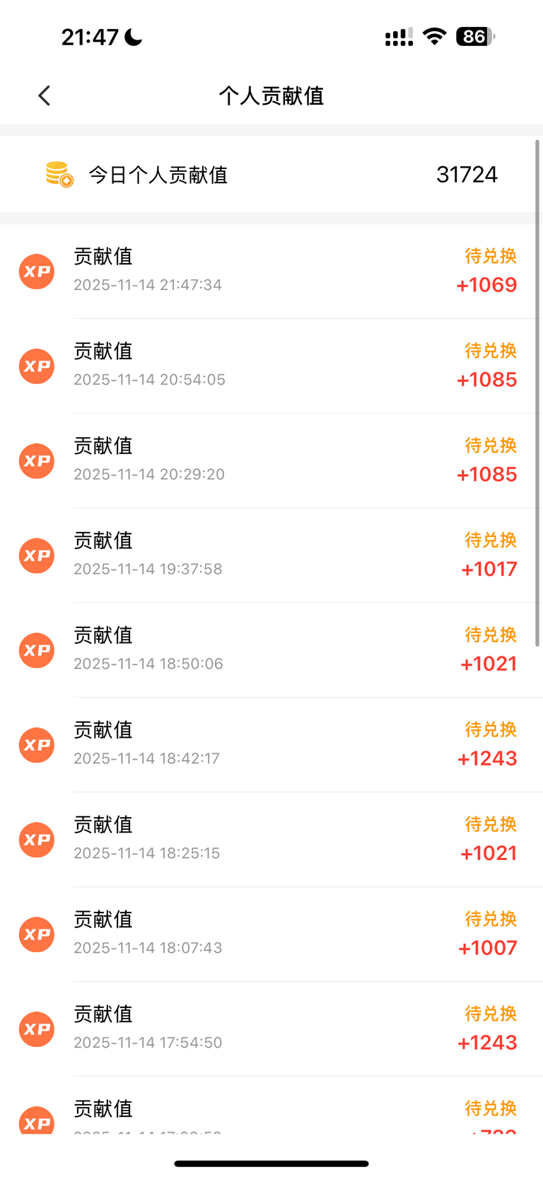 微享集app怎么注册?微享集注册邀请码是268539H